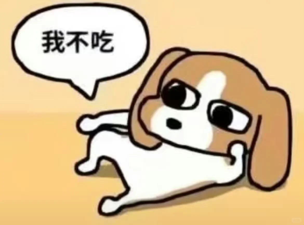 存一些抽象表情包（47）