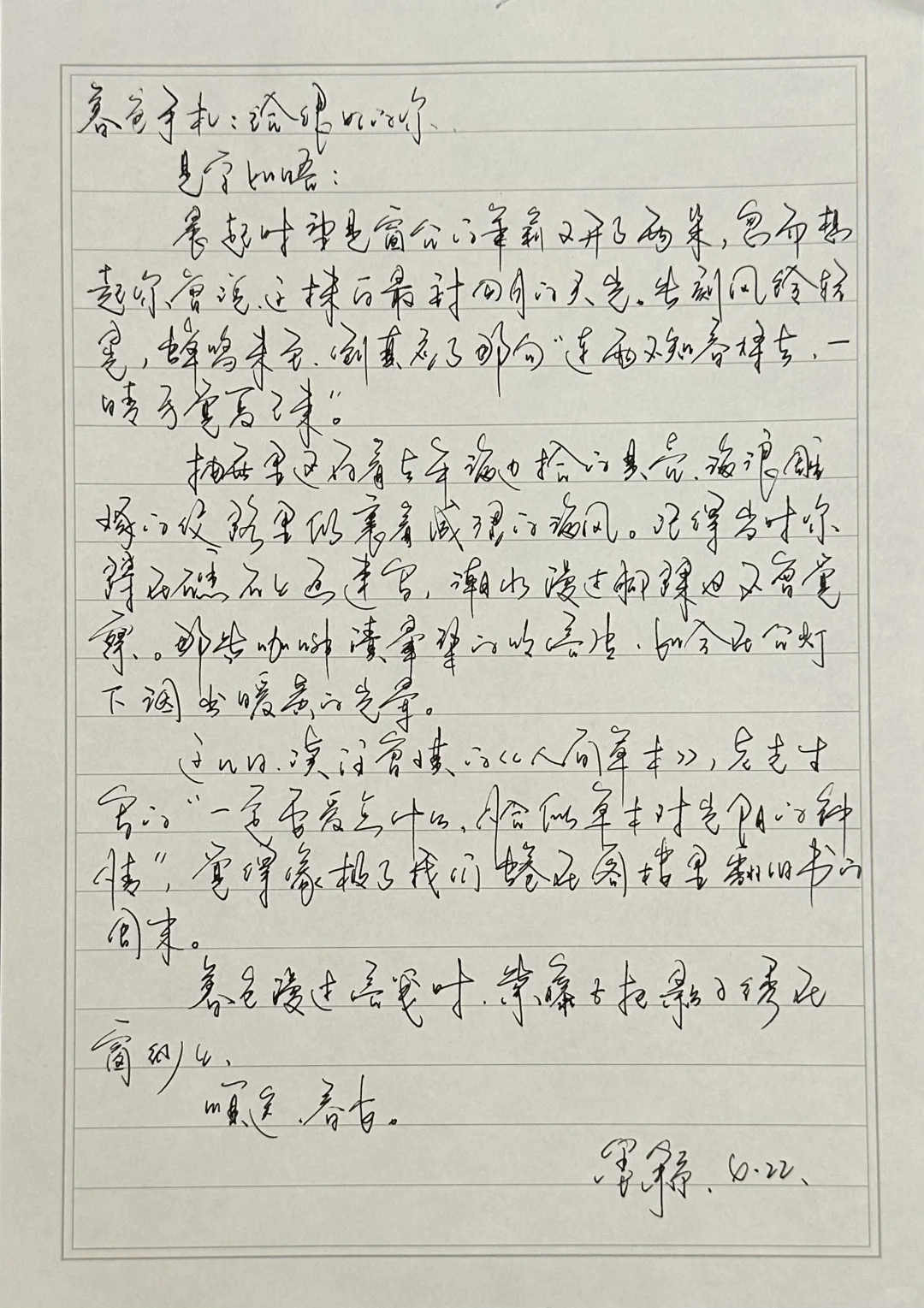 暮色漫过信笺时，紫藤正把影子绣在窗纱上。