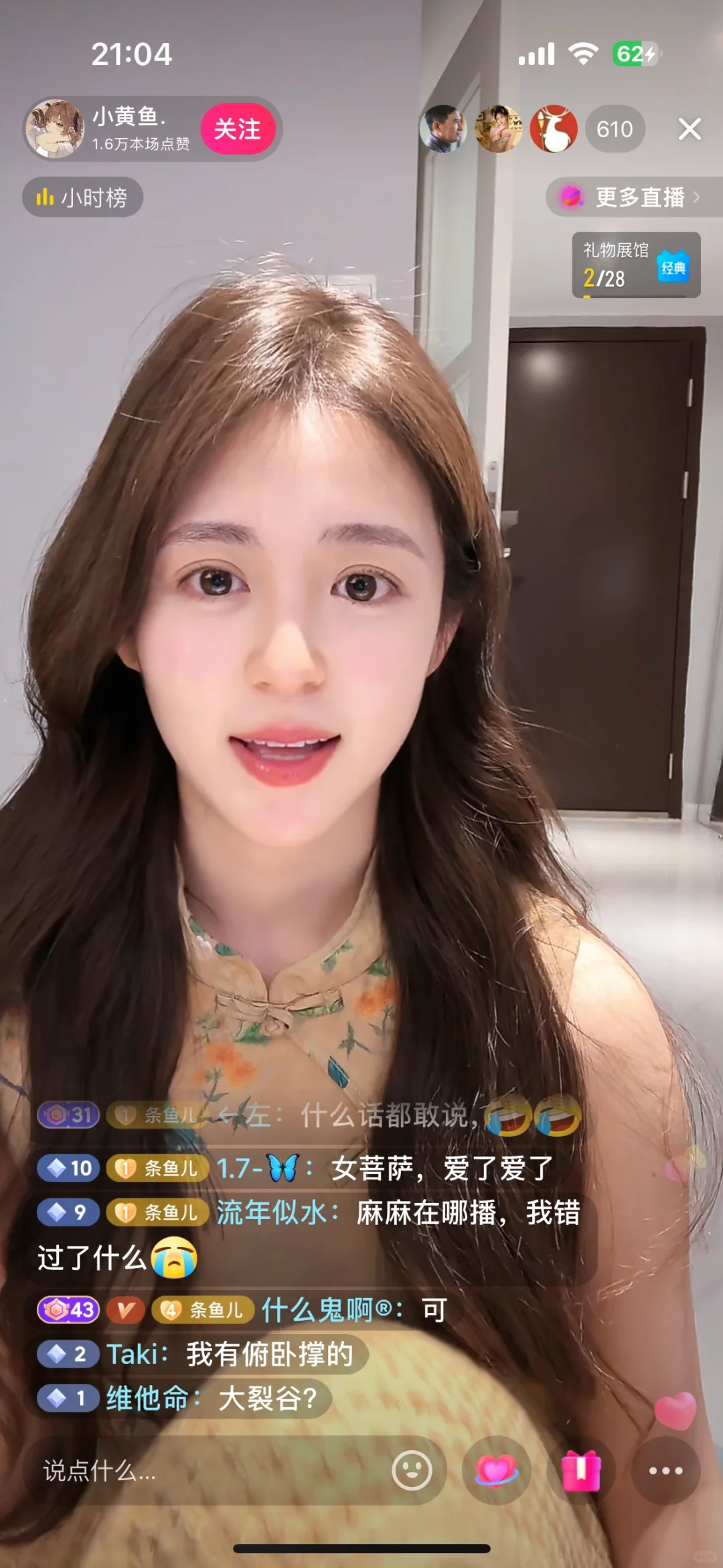 完了！这女人长我审美上了