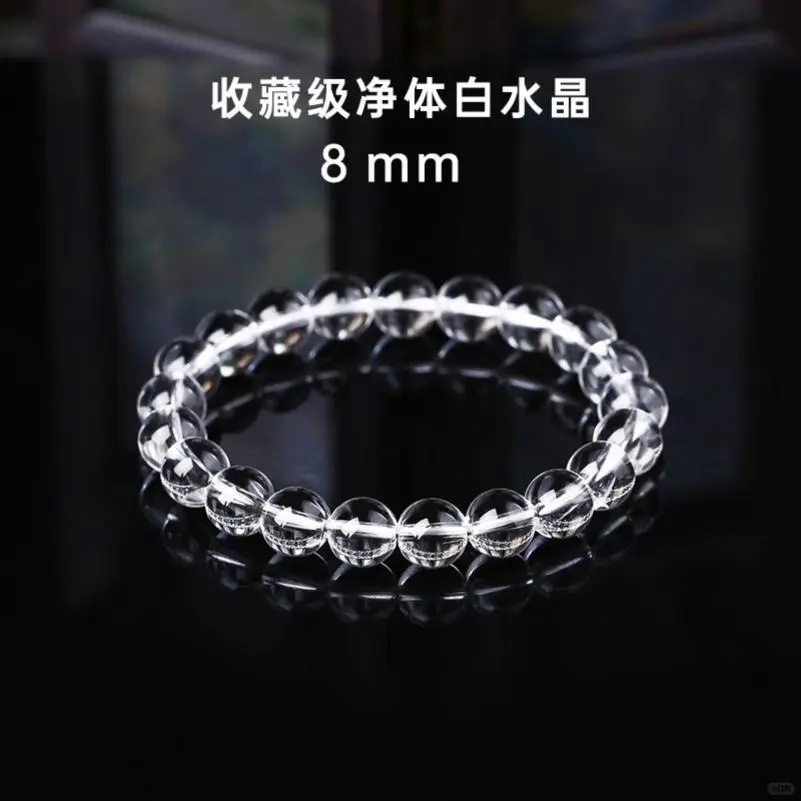 天然白水晶手链女巴西原石散珠情侣白色珠子