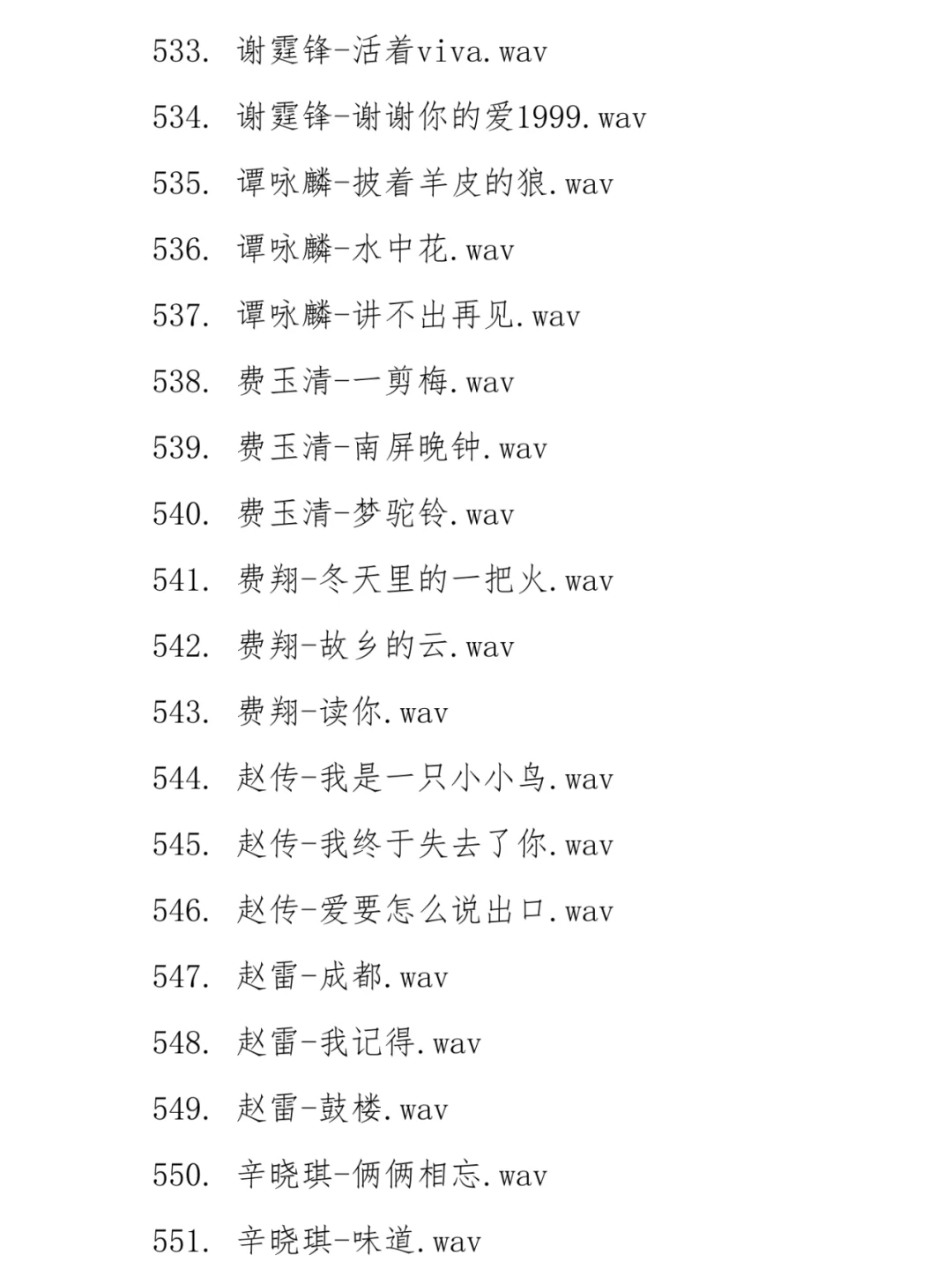 经典合集（2）
