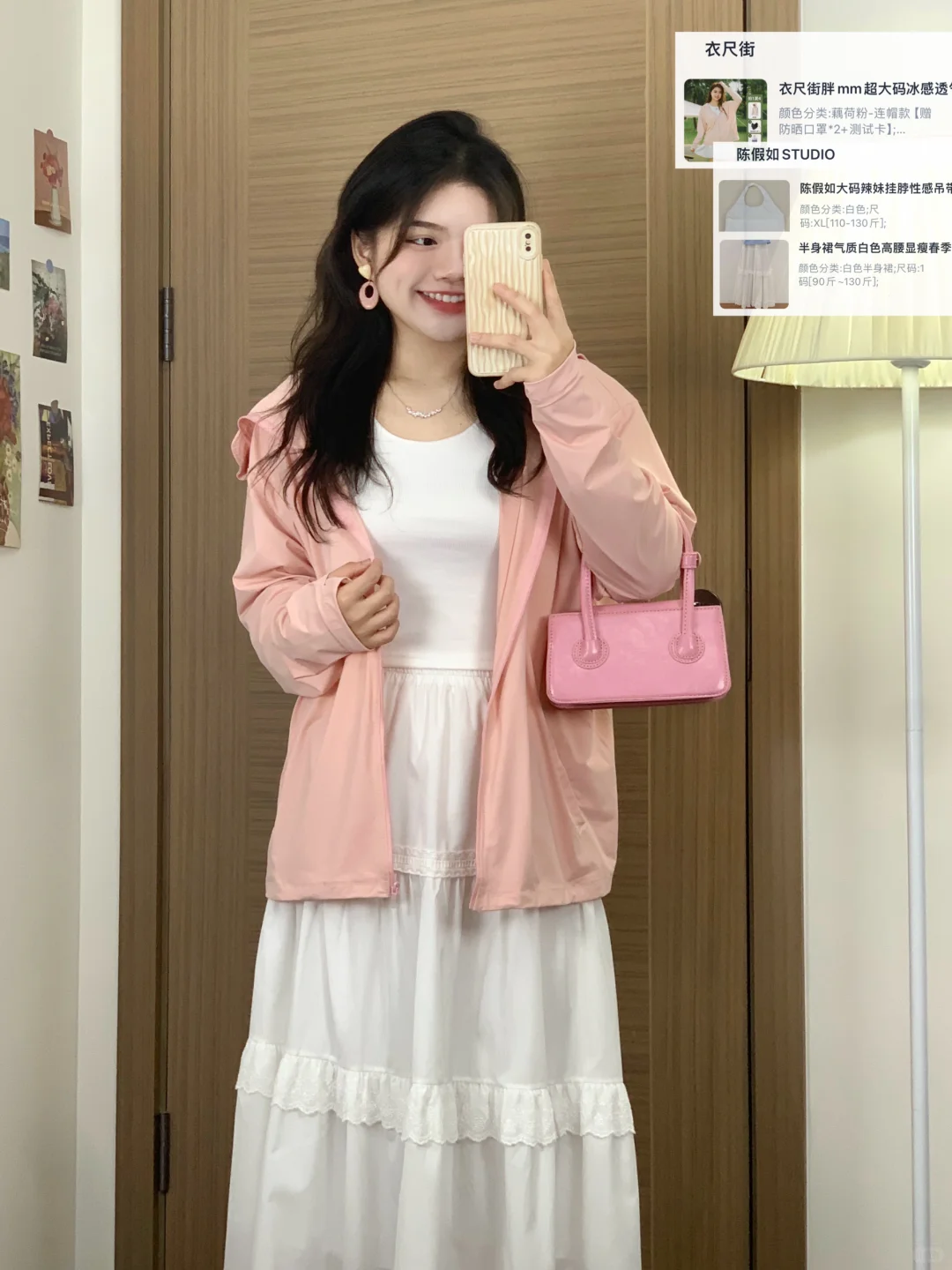 153cm116斤|真的好好看！微胖显瘦半裙合集