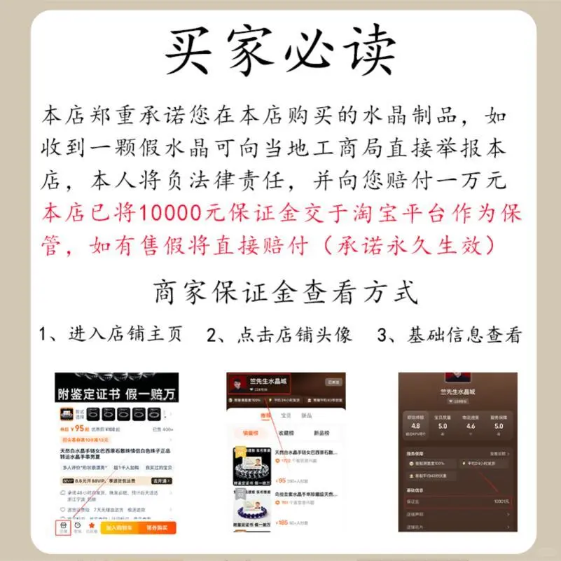 天然白水晶手链女巴西原石散珠情侣白色珠子