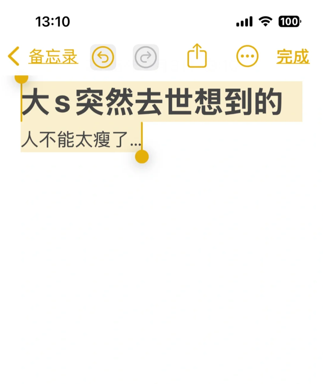 人是需要一定量的脂肪的