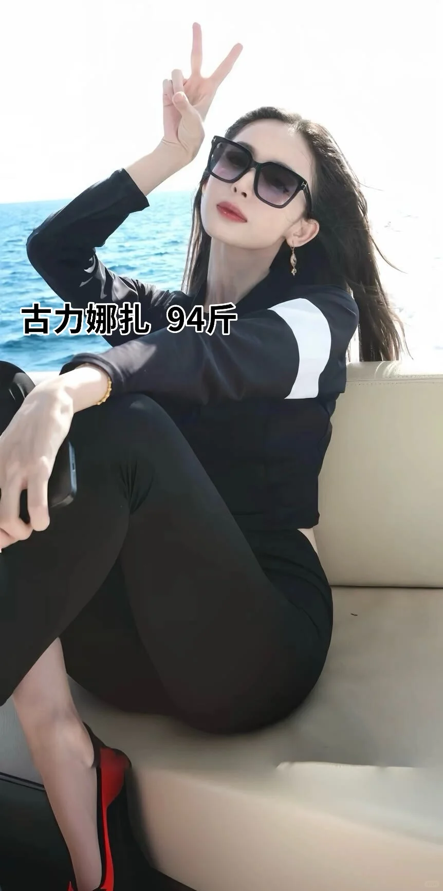 女明星身材