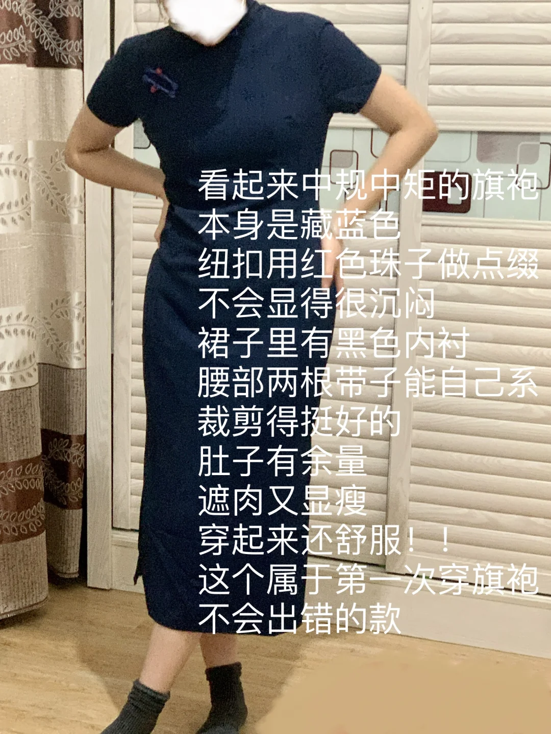当我激情下单十件旗袍 后续来了，，