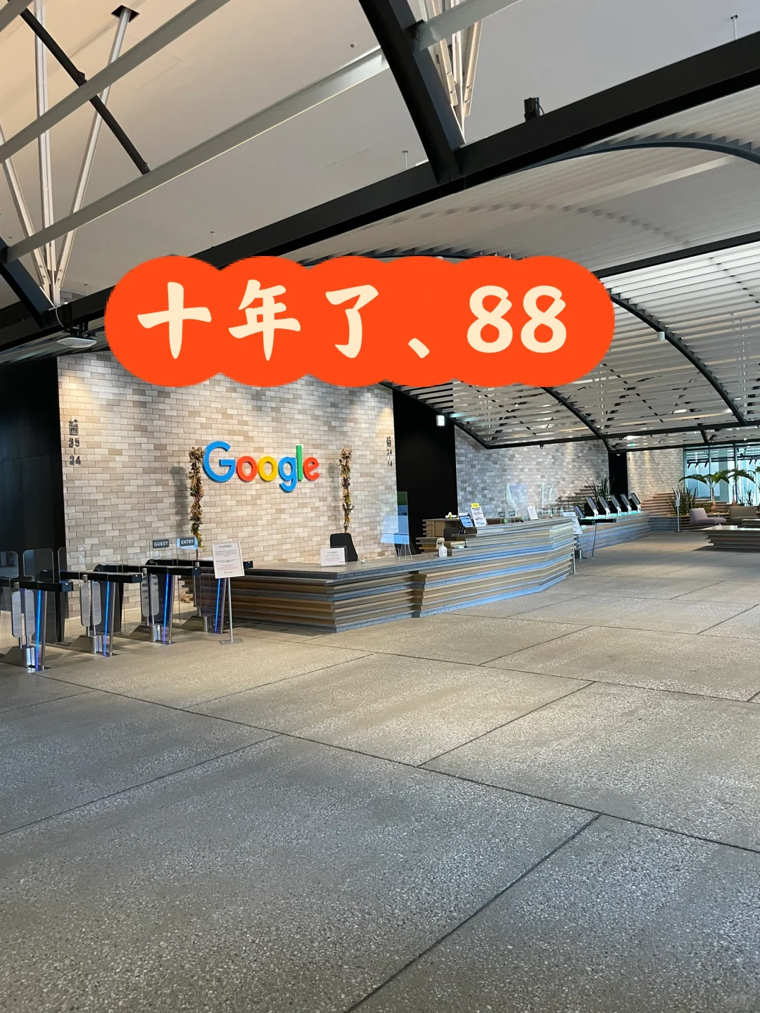 十年了、准备从Google Japan离职啦。