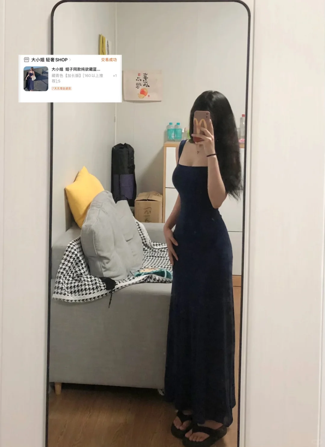 162/100 年度超好穿连衣裙来啦（无广