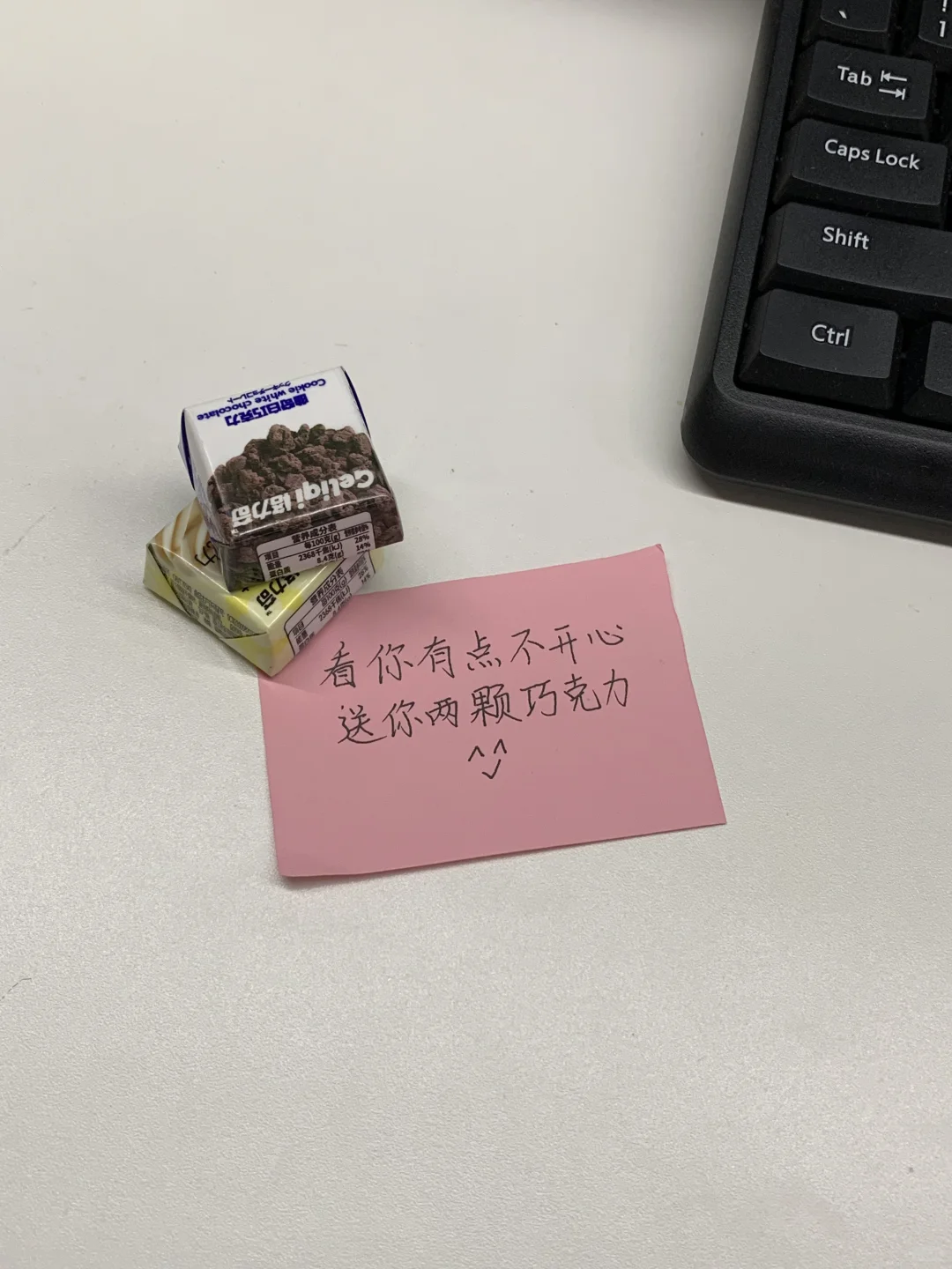 天塌了…女同事这样正常吗？