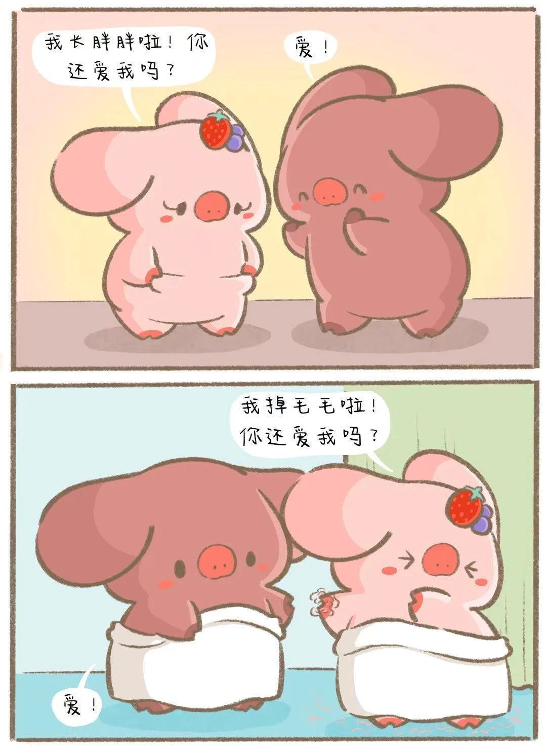 你可以反复向我确认我爱你