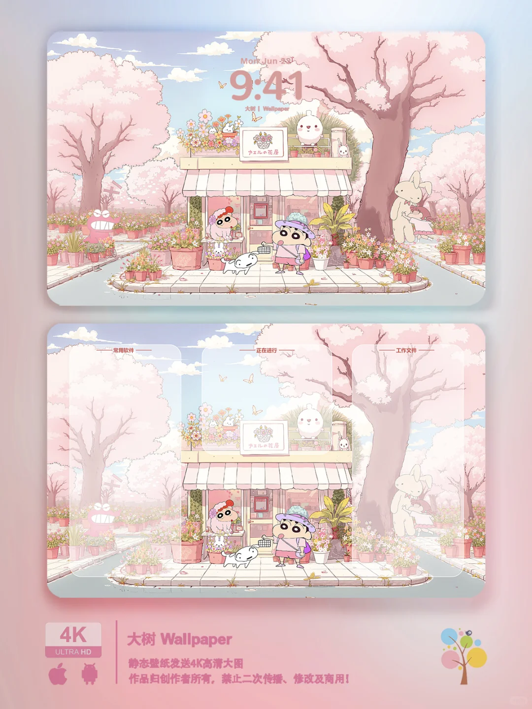 邂逅春日书屋 和小新一起喝咖啡☕呀～014