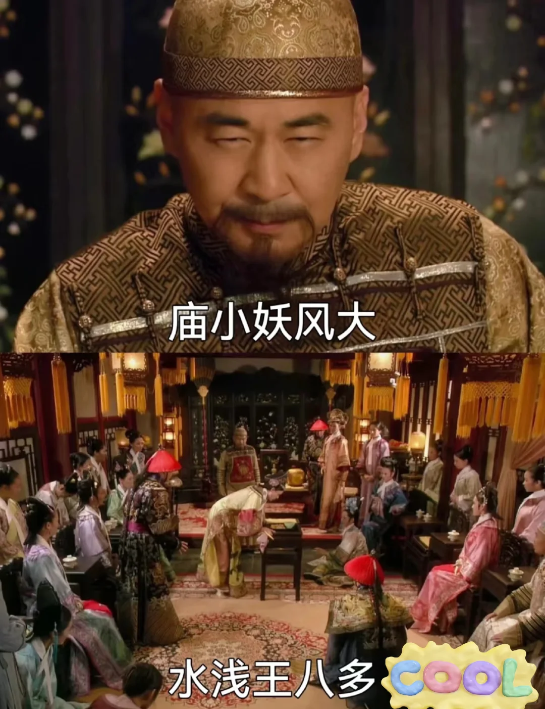 因为被迫爆马甲，我把外援大城市少妇气哭了