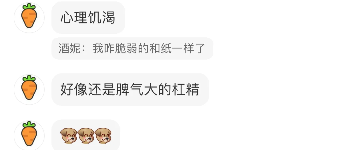 总结精辟