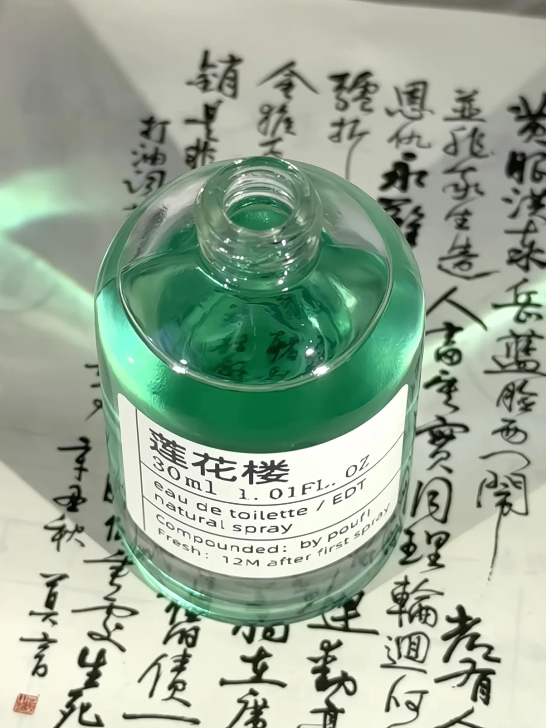 细品一下李莲花真的无代餐