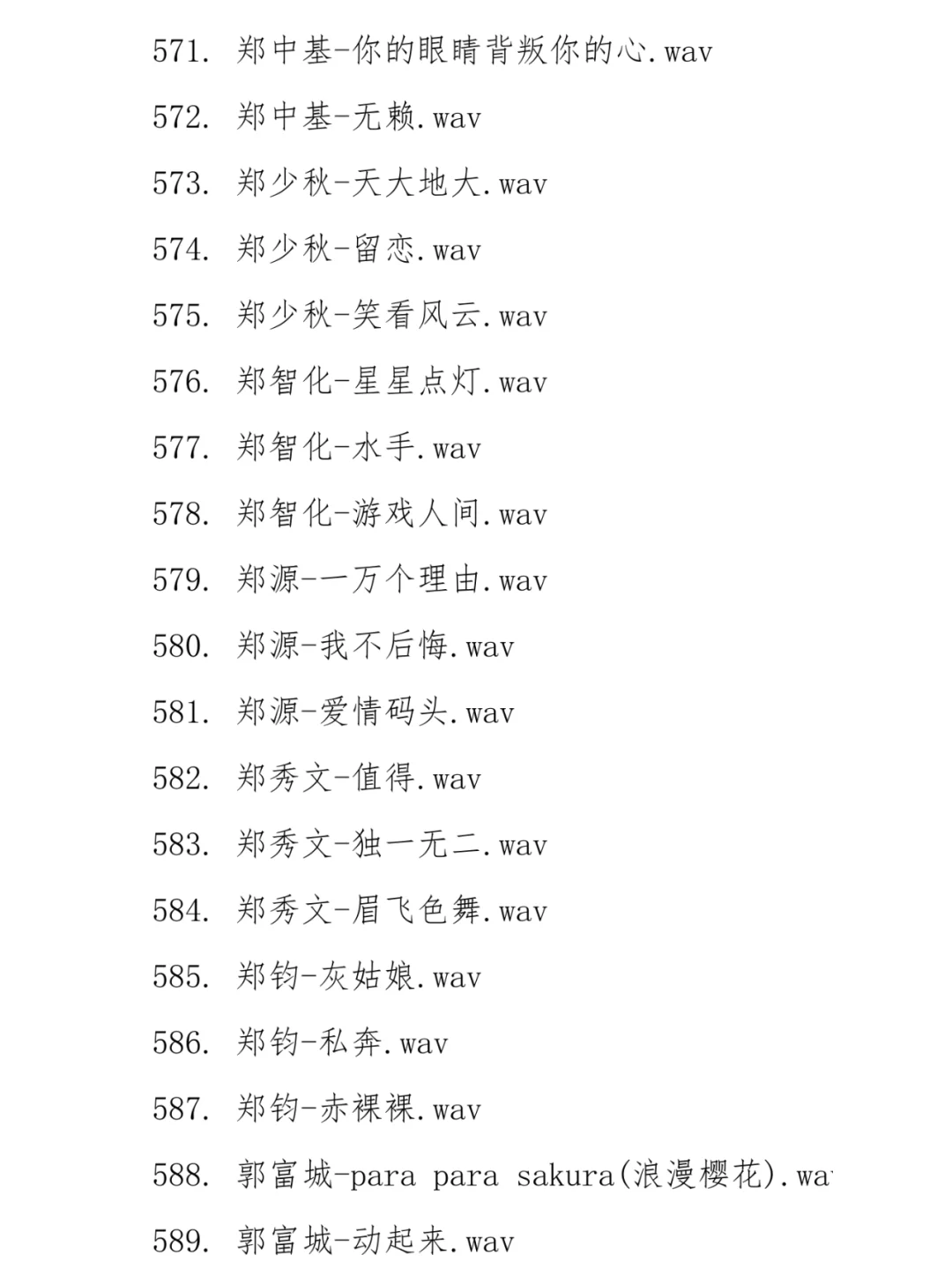 经典合集（2）