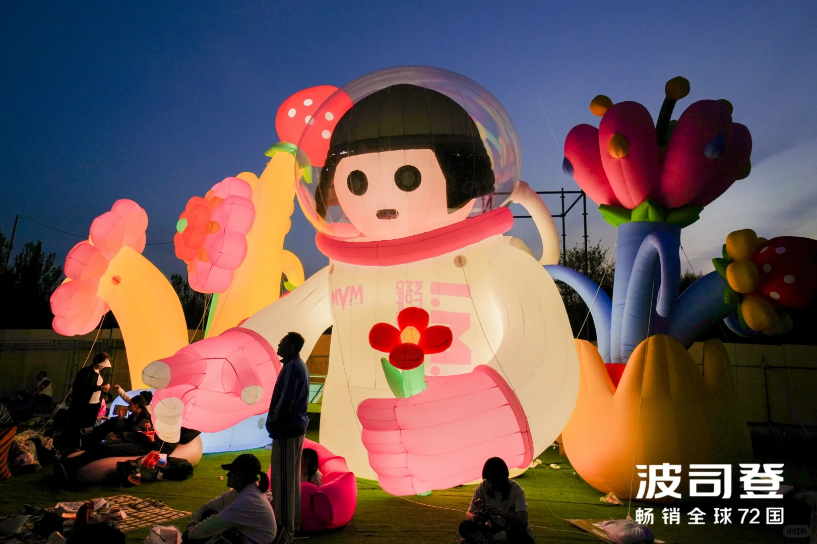 苗式辣妹穿搭‖草莓音乐节限定