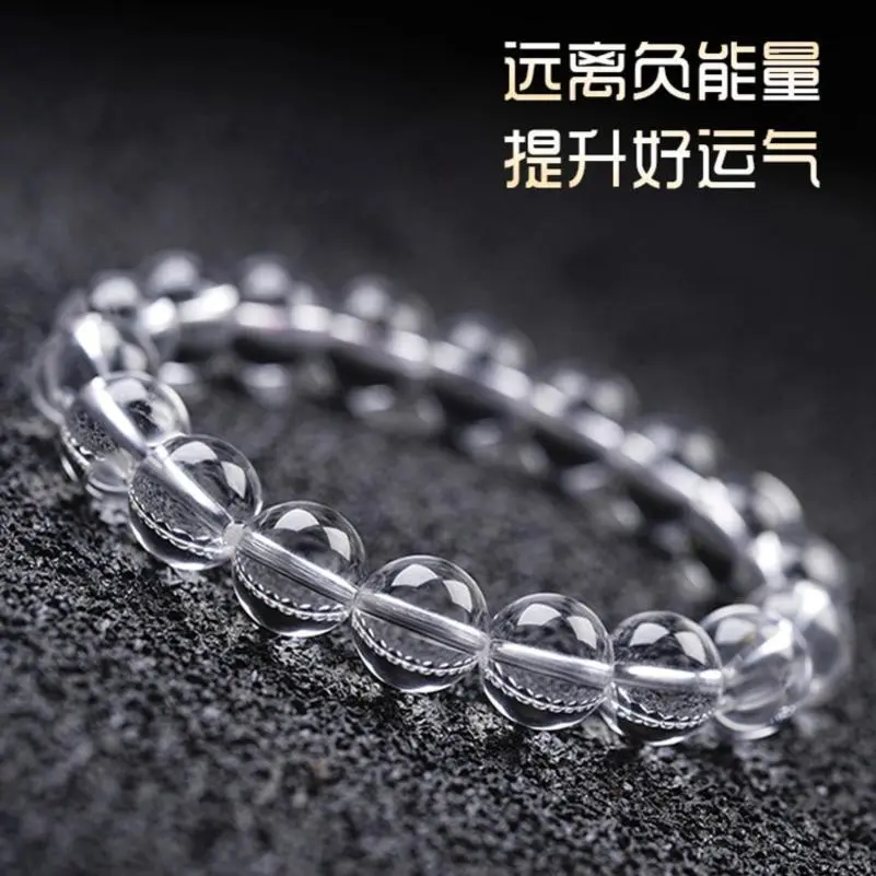 天然白水晶手链女巴西原石散珠情侣白色珠子