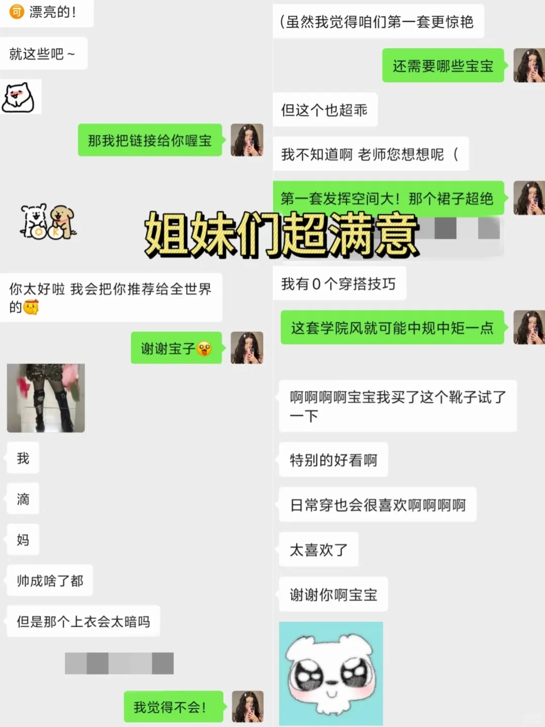SM新女团Hearts2Hearts初舞台打歌服平替