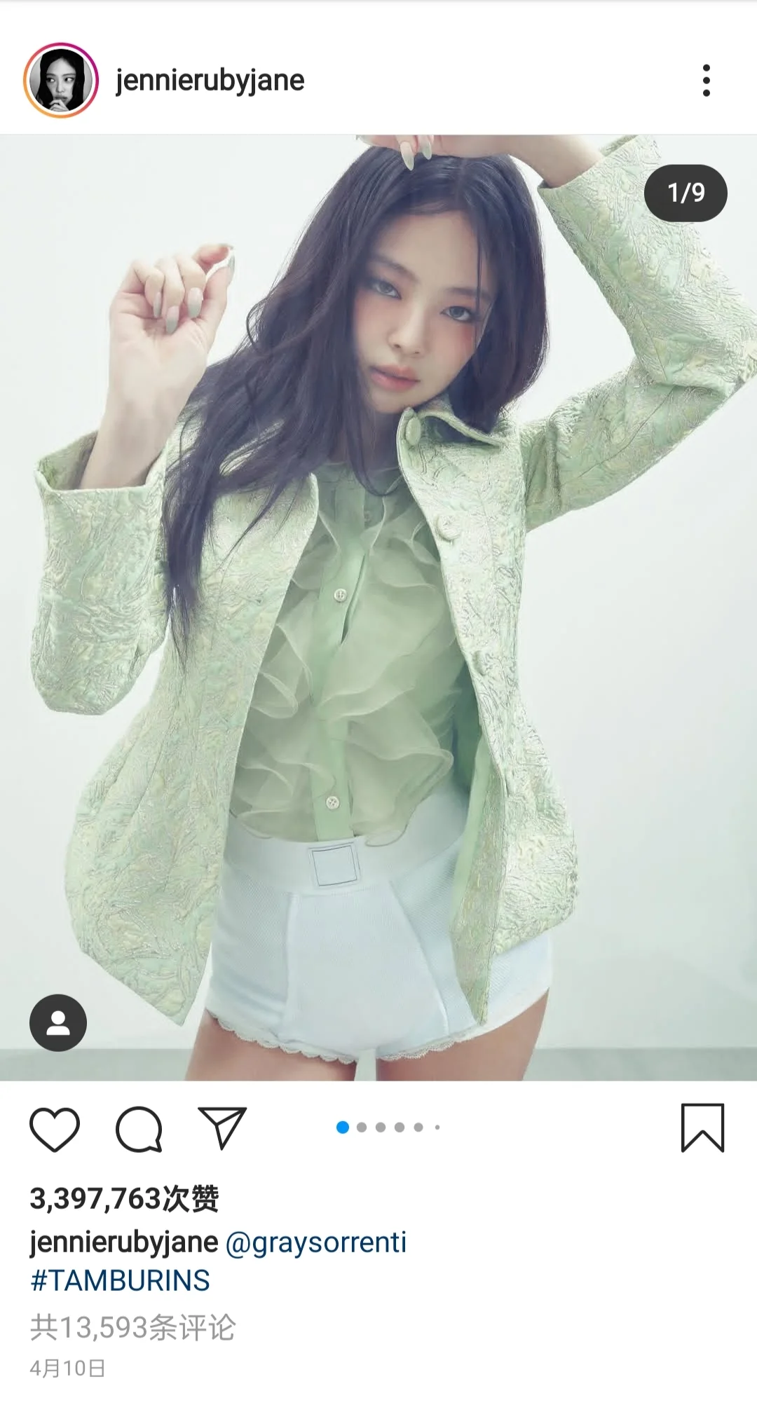 哦～泰美啦❤️