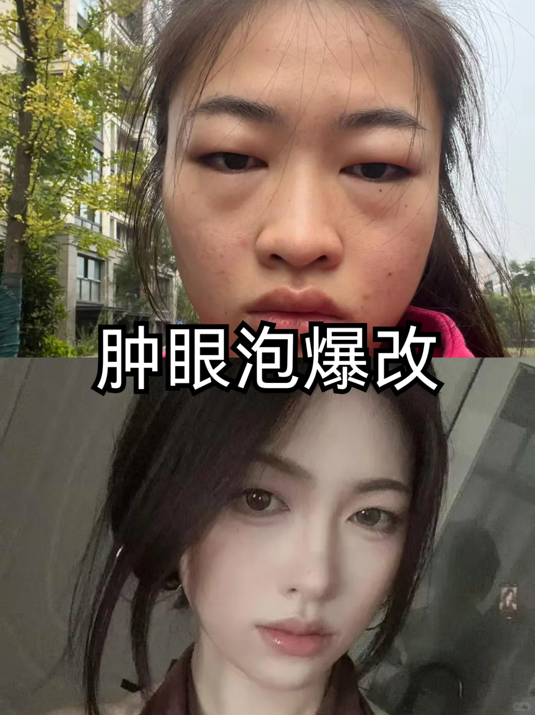 圆脸才是天生的甜妹脸型！！！