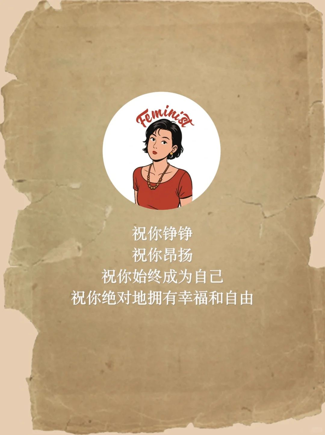 温柔与锋利，都是我的勋章🎖️