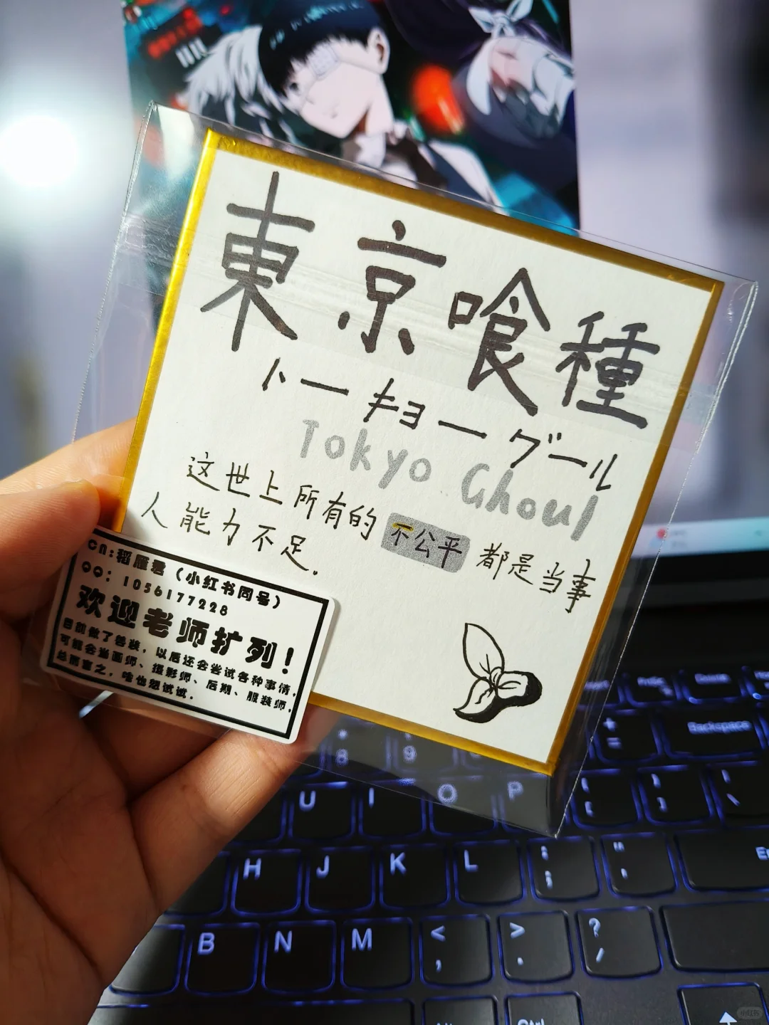 漫展指定无料六