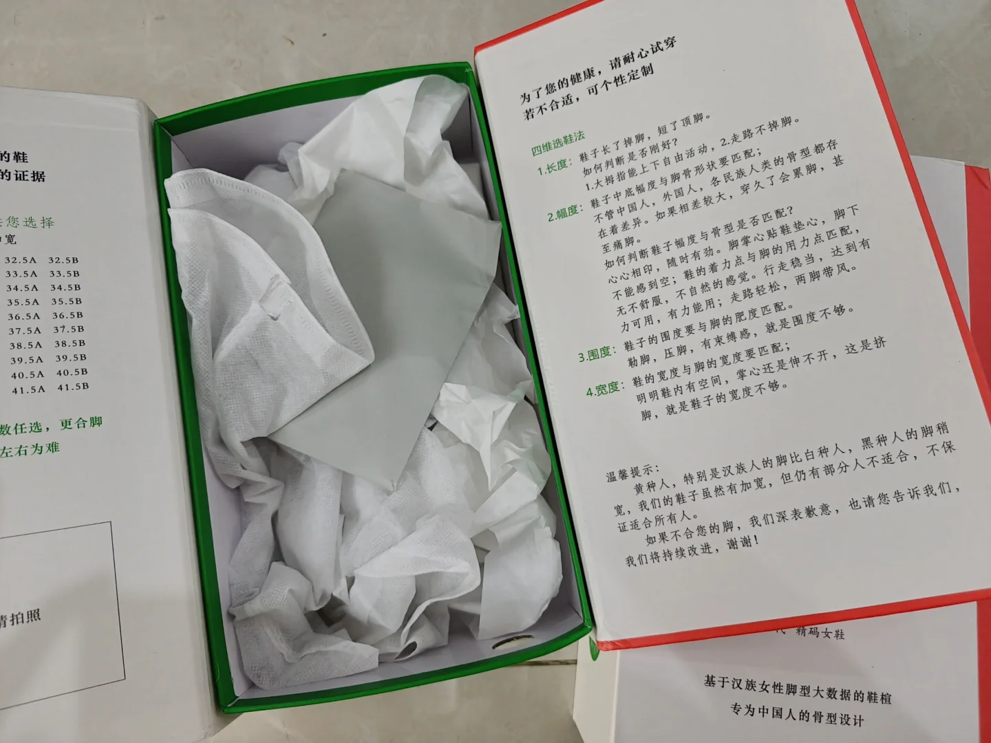 考公考编面试神鞋!!!