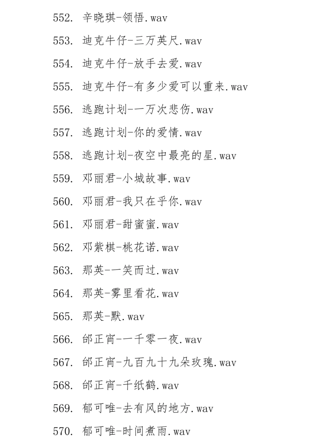 经典合集（2）
