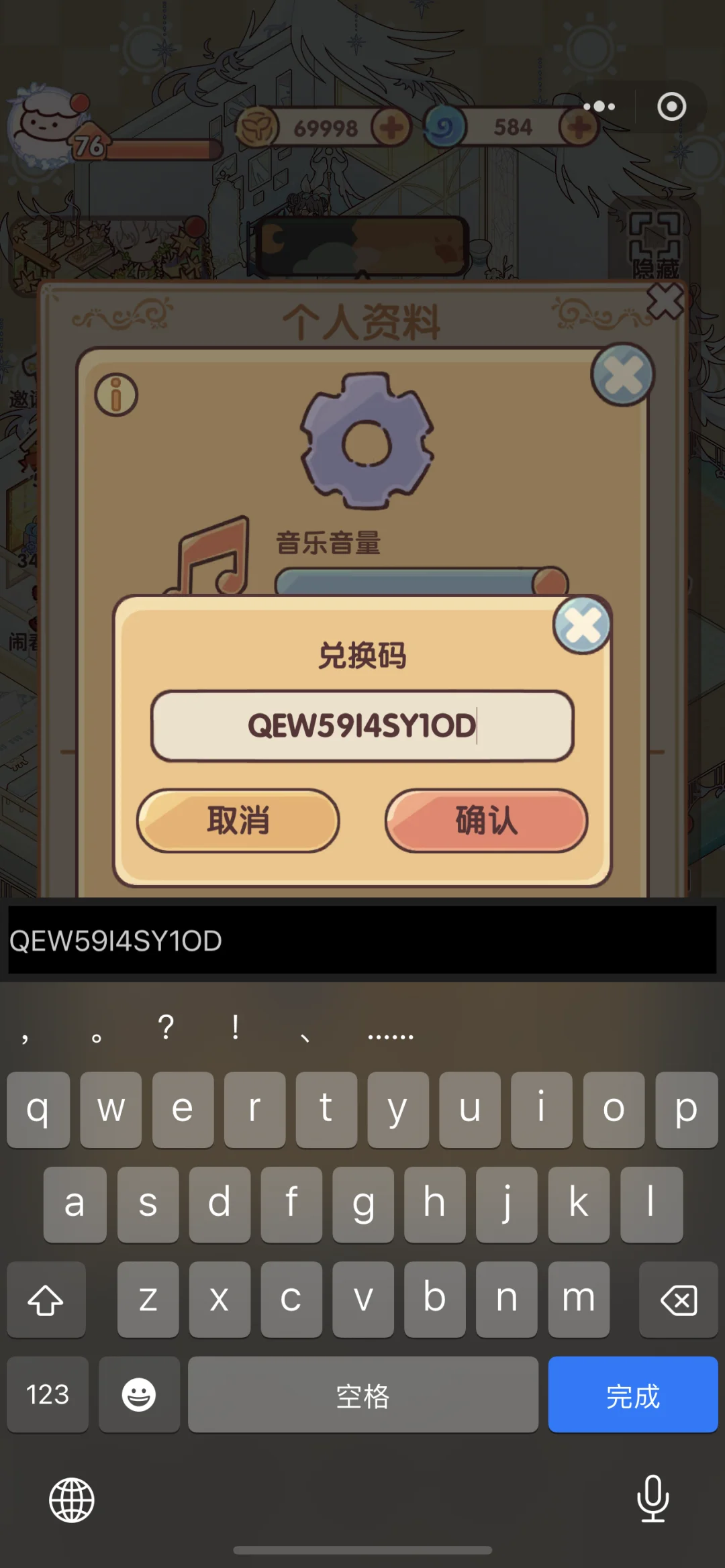 官方终于大方一回
