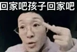 存一些抽象表情包（47）