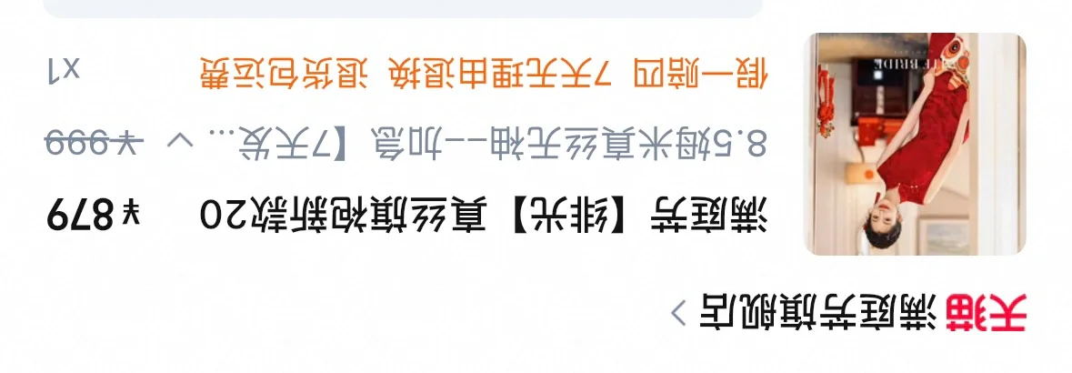 备婚日记之当我尝试了9款旗袍，最终我选择它