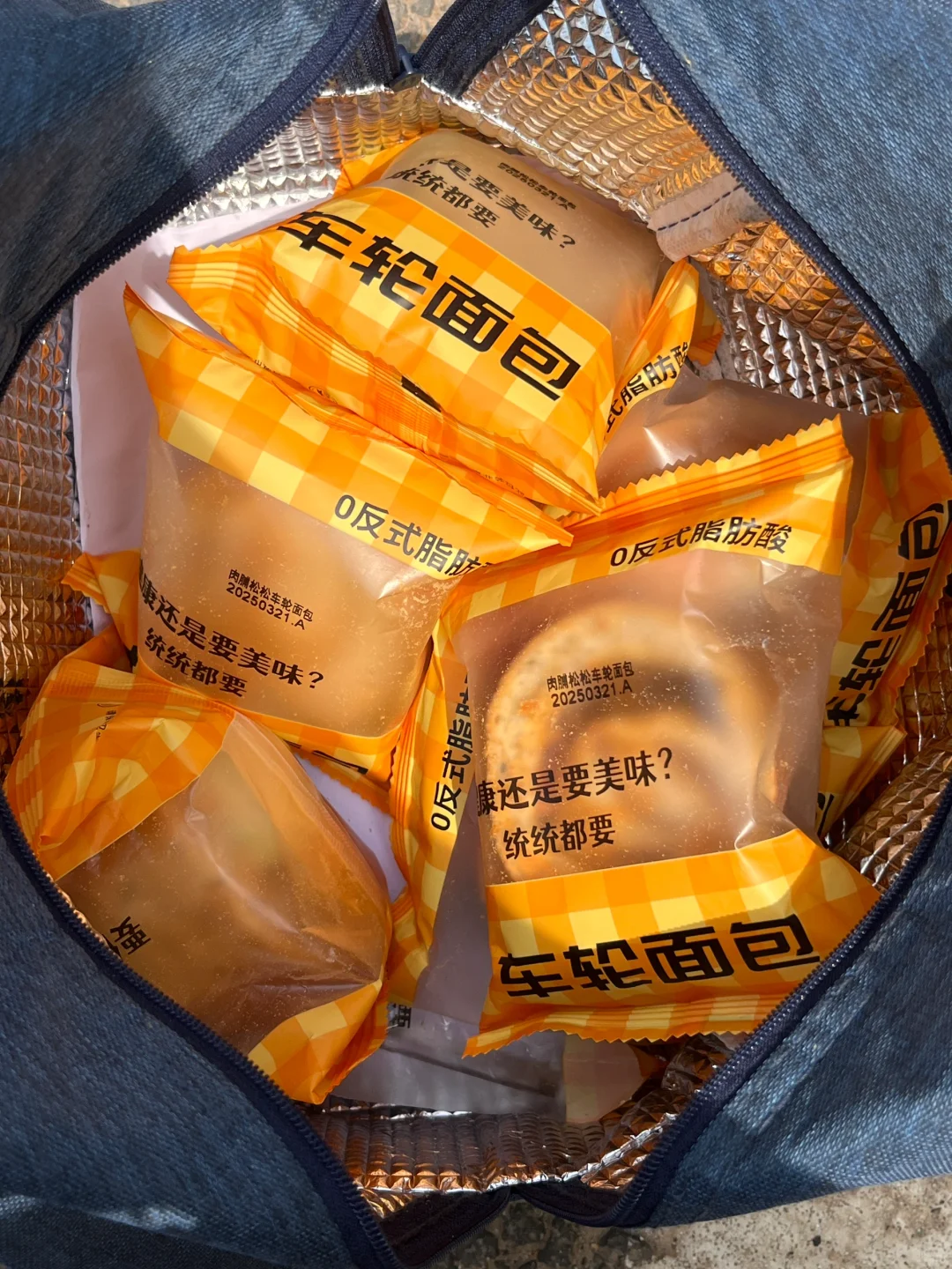 这家肉松肉脯大面包我要嫁给你🥹