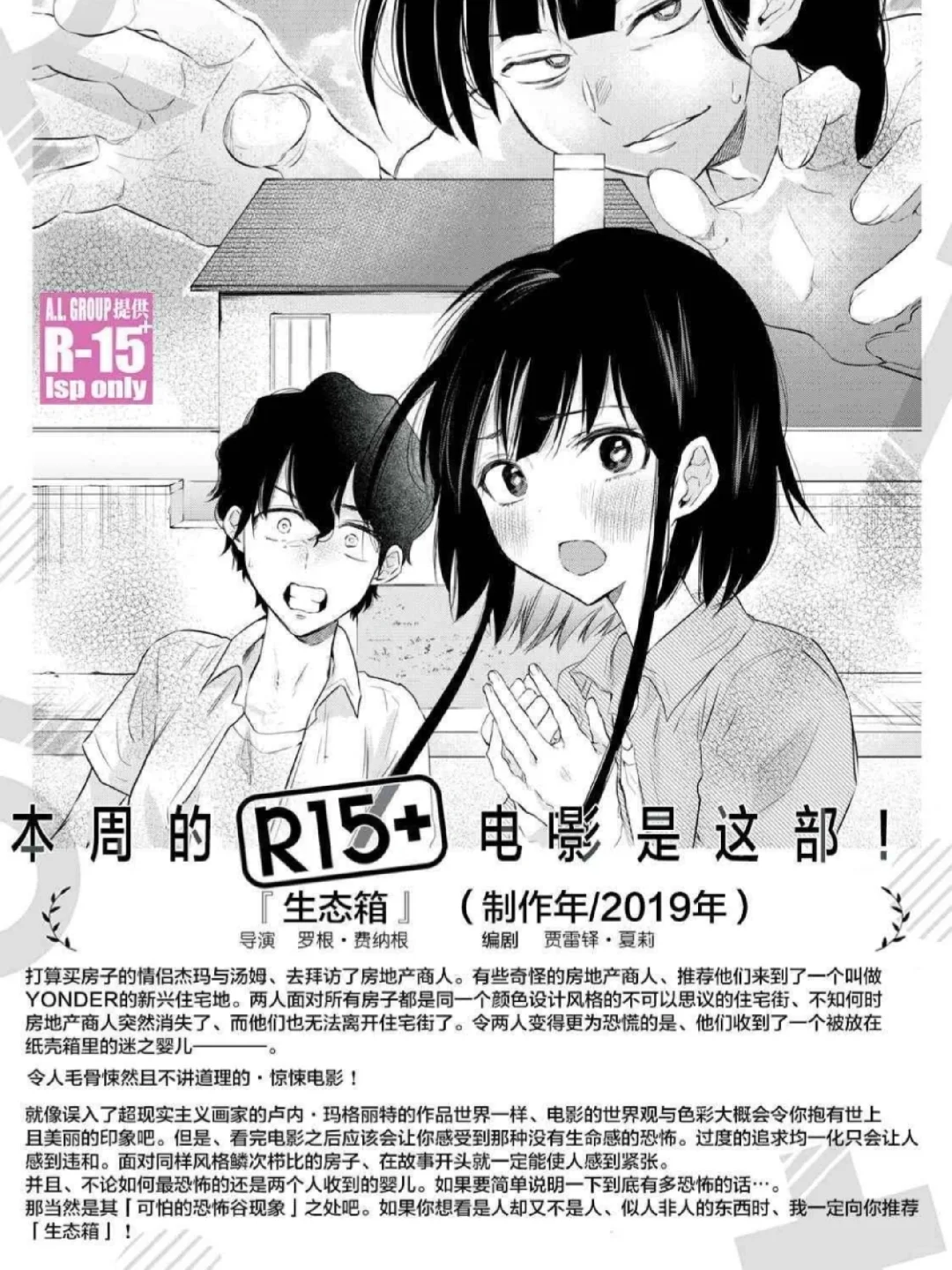 你们这些人都在学校看些什么哇？！！