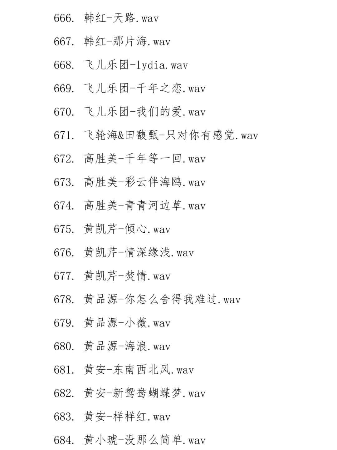 经典合集（2）