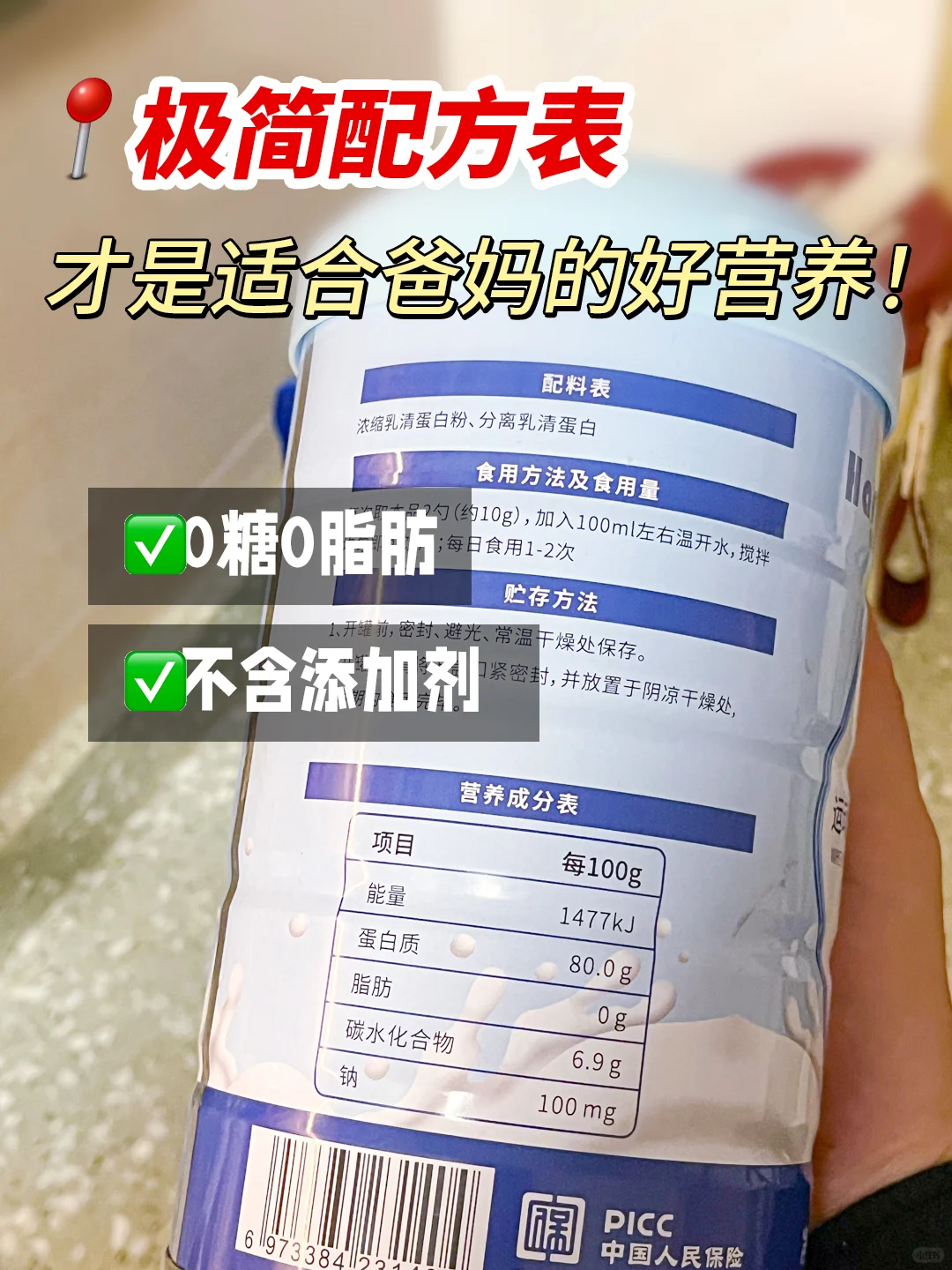 春季抵抗力保卫战，五一送爸妈健康礼❗️
