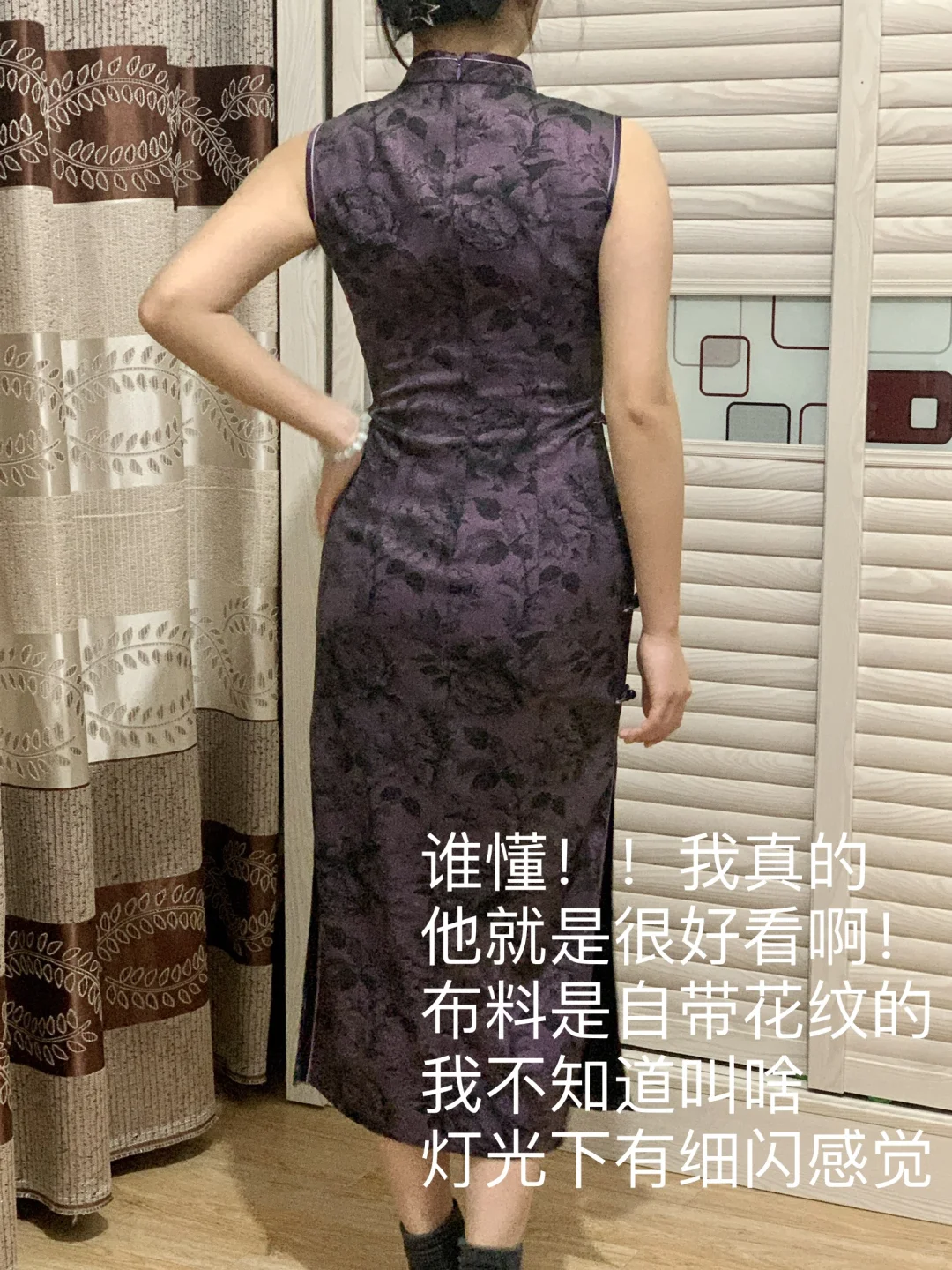 当我激情下单十件旗袍 后续来了，，