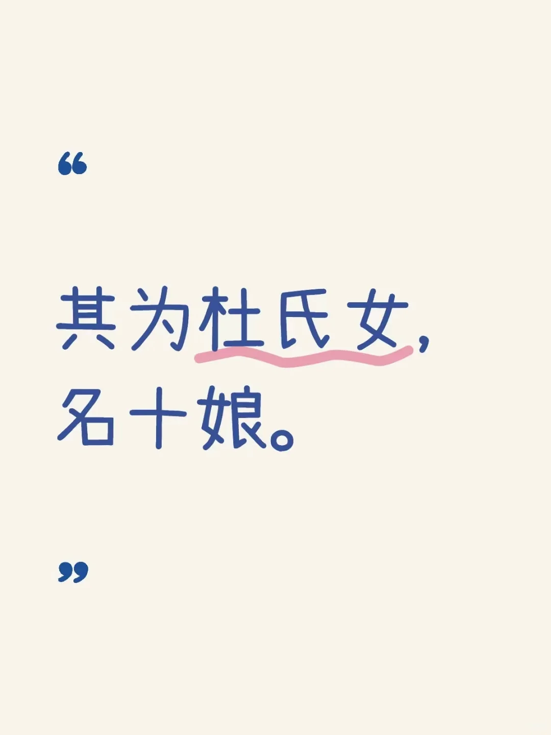 大保健女技师最后都嫁给了谁？
