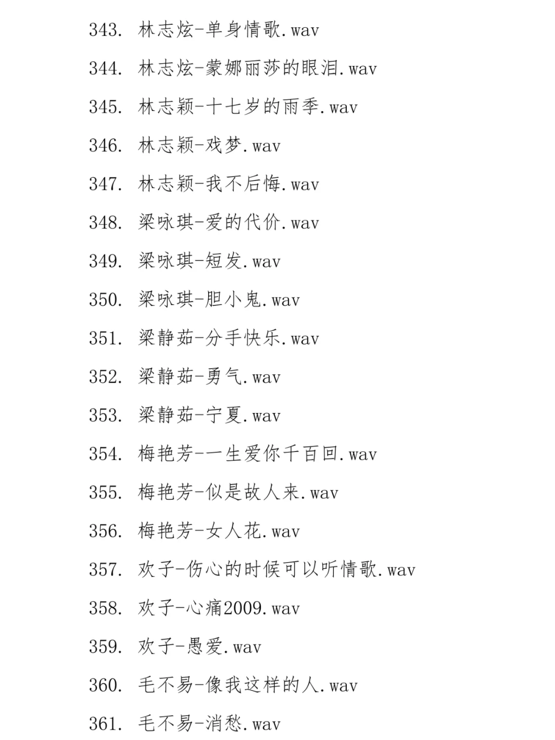 经典合集（2）