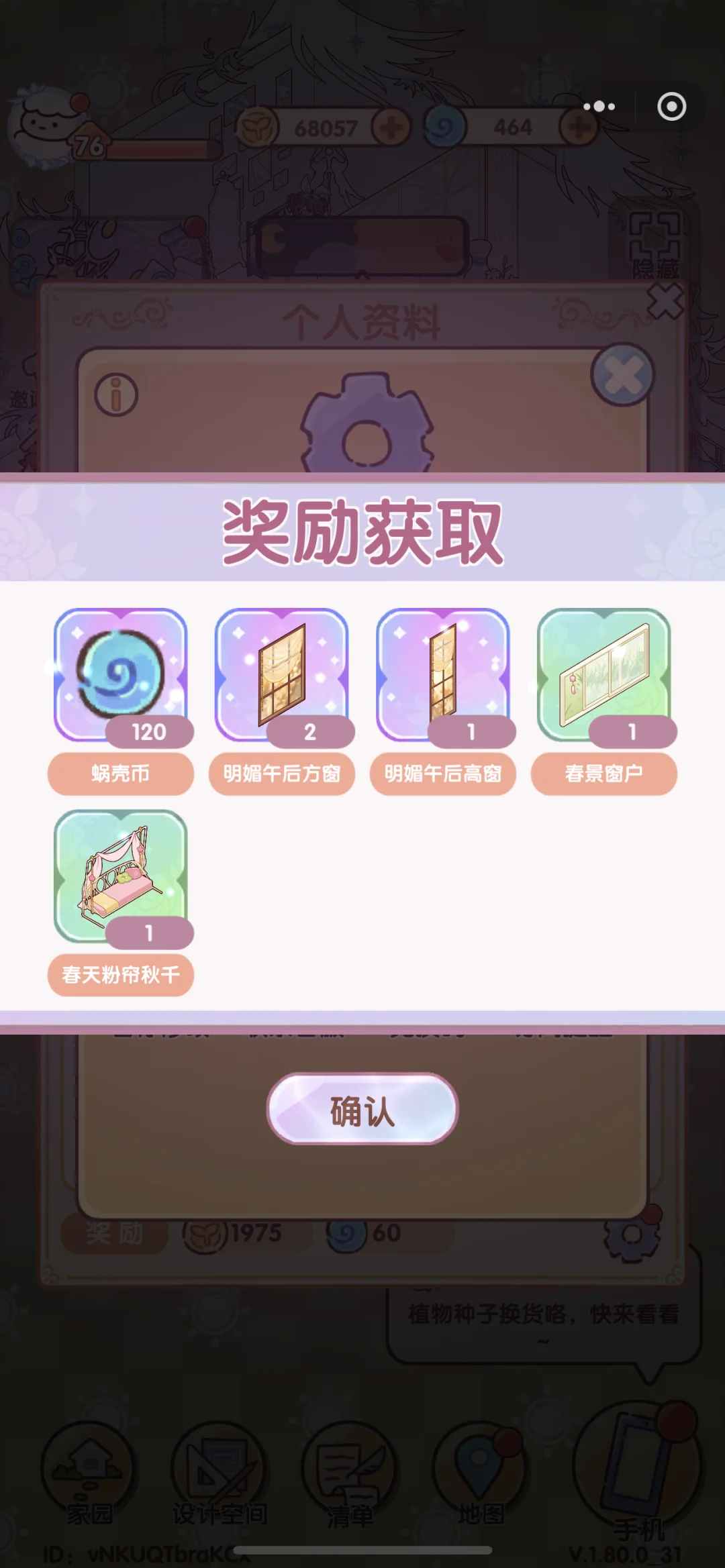 官方终于大方一回
