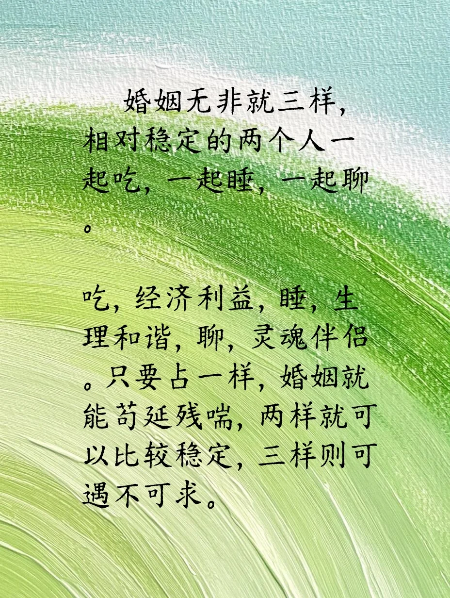 杨绛写给女人的智慧语录（上）句句通透