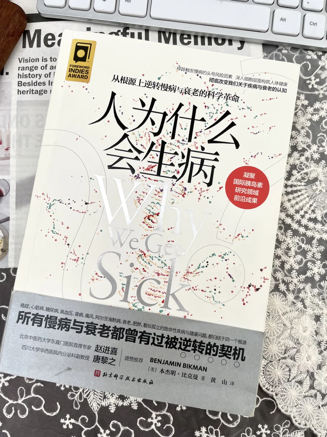 腹部赘肉甩不掉❓可能不是胖了而是抵抗了😨