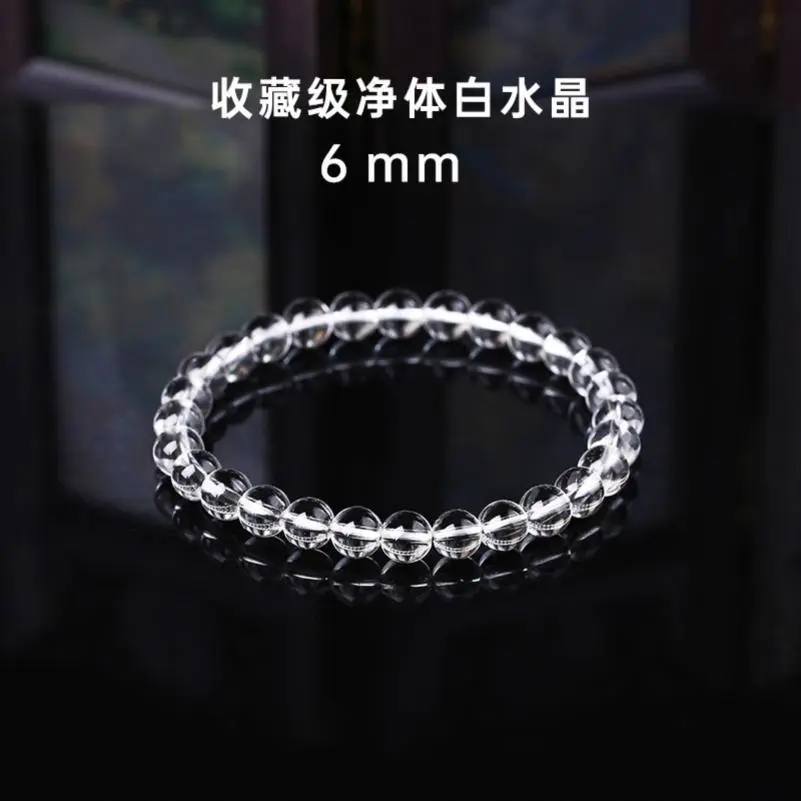 天然白水晶手链女巴西原石散珠情侣白色珠子