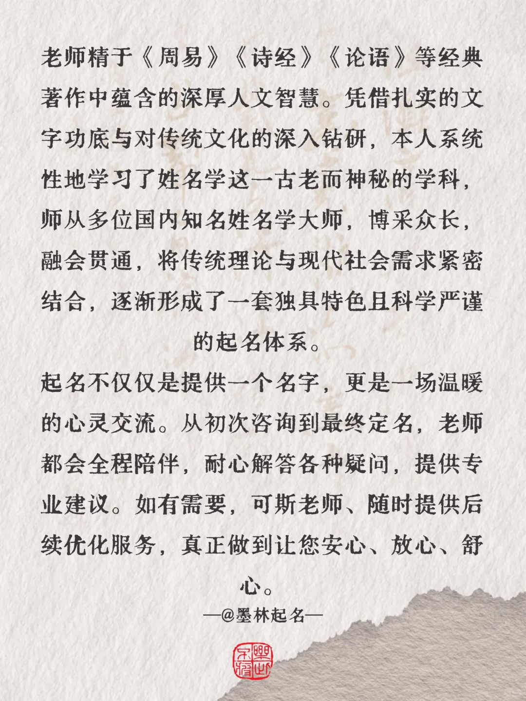 杜甫诗词里很奶很甜的的女孩名