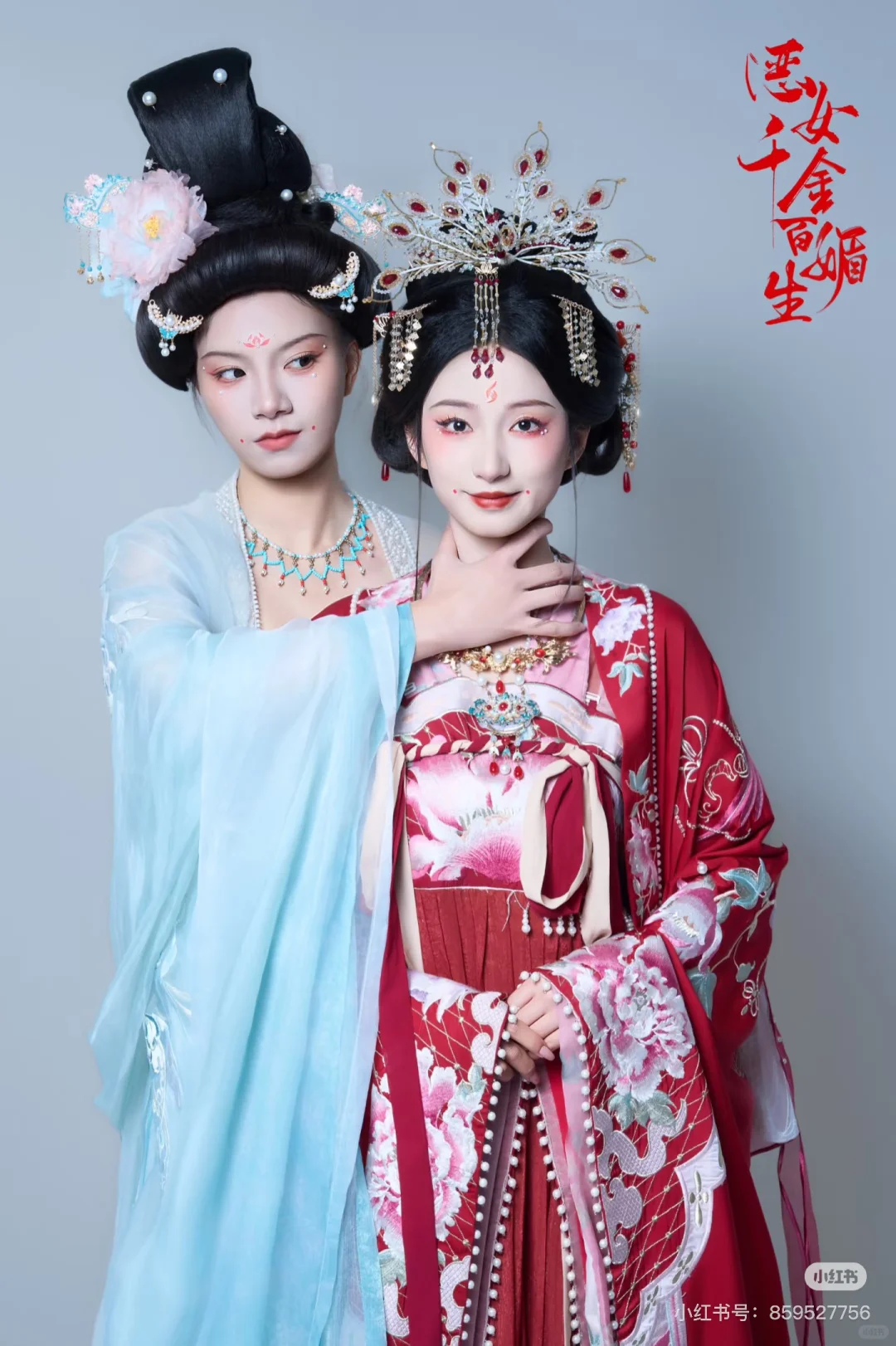 天呐我迷上了这部短剧的妆造！