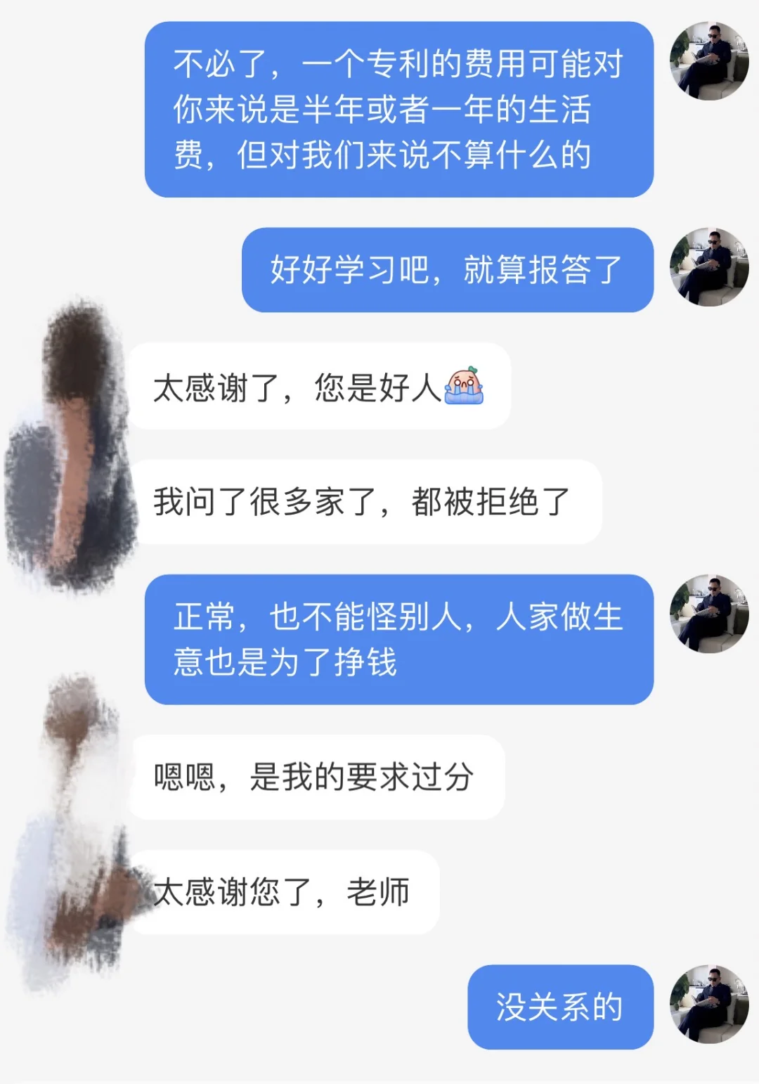 女大学生做专利，竟做出让人难以启齿的行为