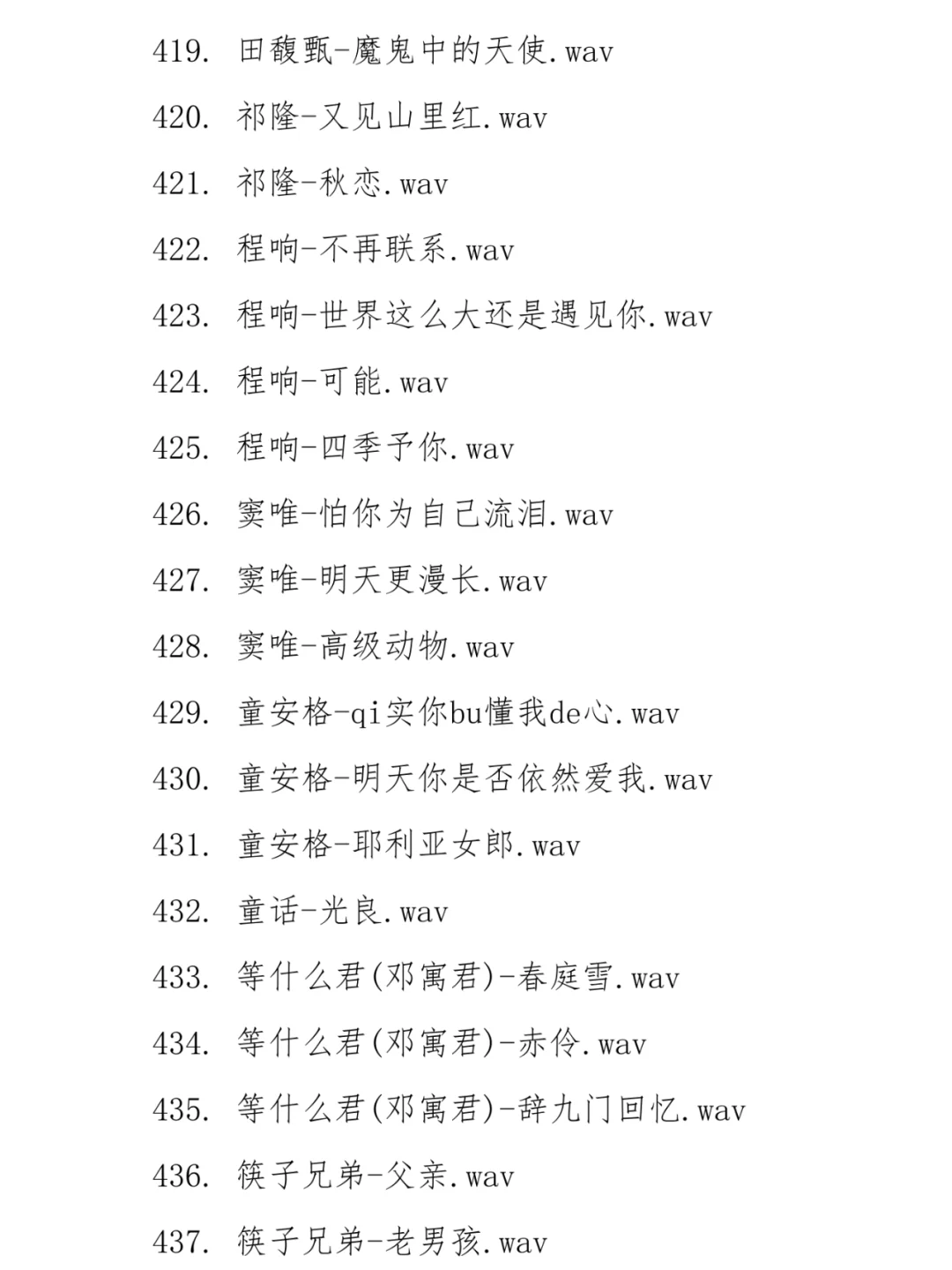经典合集（2）