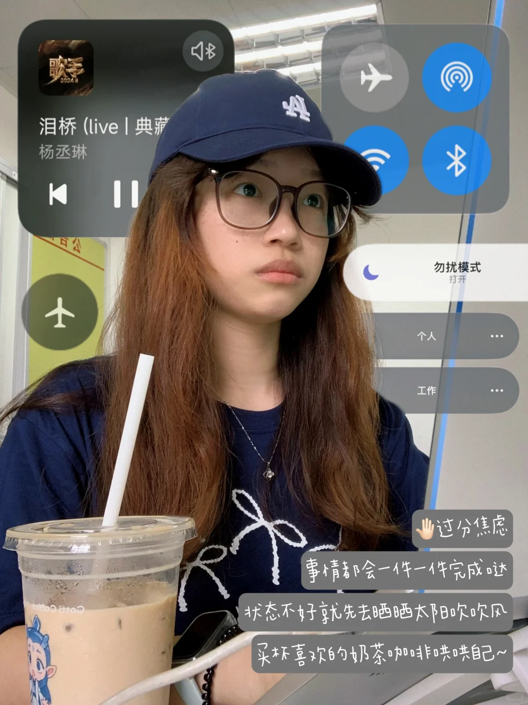 高精力女研活力指南｜我的助眠大法