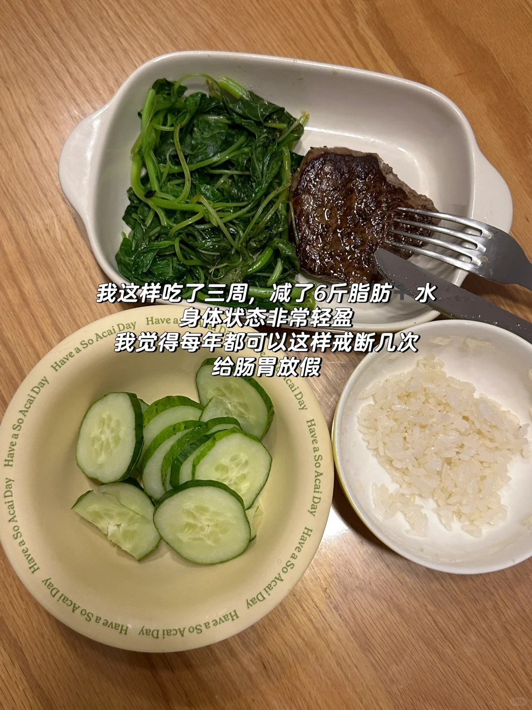 无惧30+ 抗糖和运动是最值得投资的事（干货）