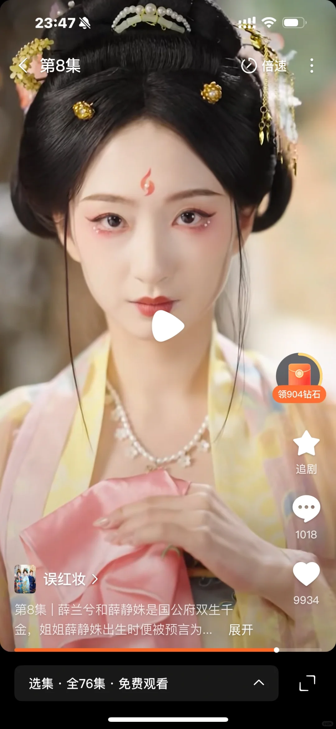 天呐我迷上了这部短剧的妆造！