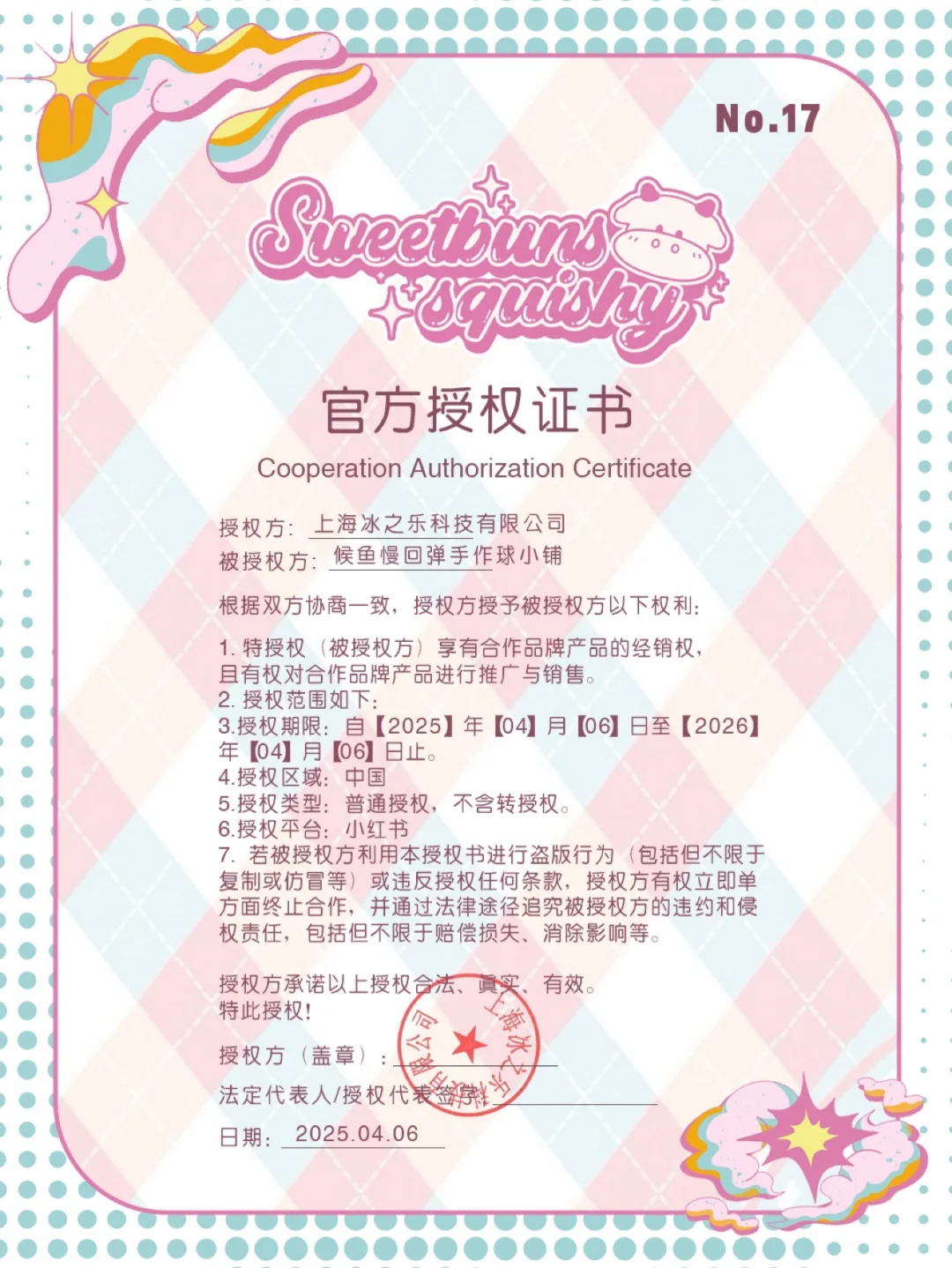 嗯？？？？？